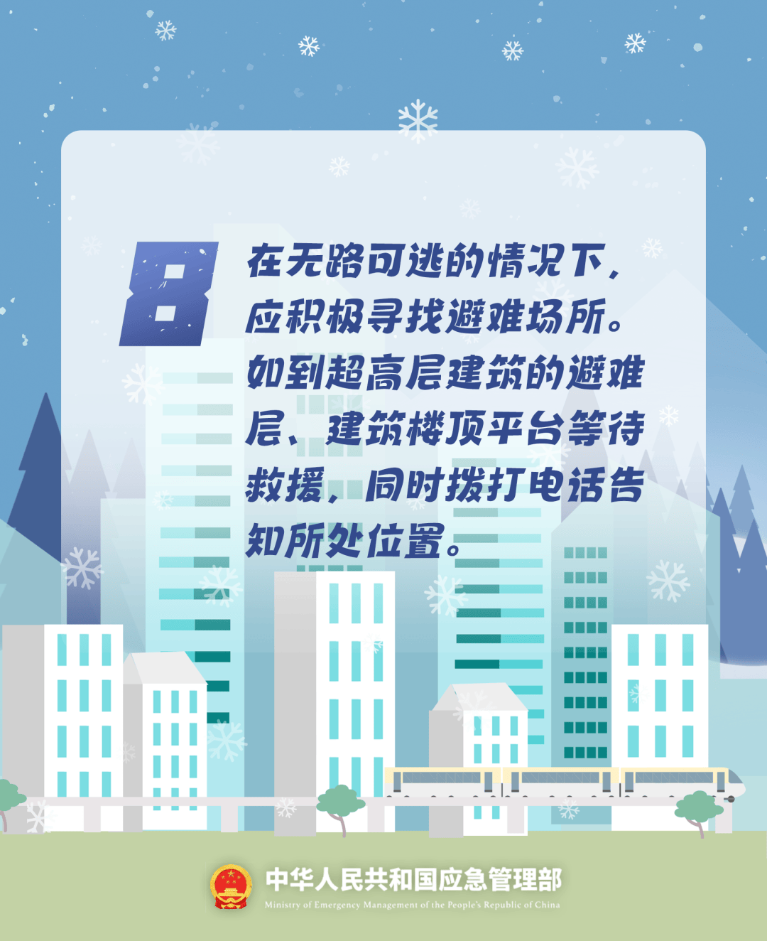 致16死39伤!遇难者全部集中在5层<strong></p>
<p>买币流程</strong>,火灾细节披露→