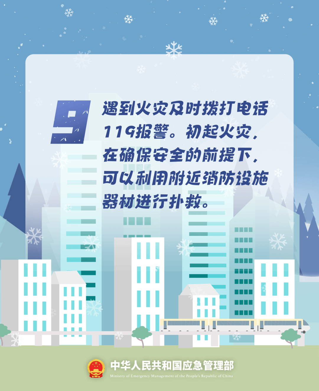 致16死39伤!遇难者全部集中在5层<strong></p>
<p>买币流程</strong>,火灾细节披露→