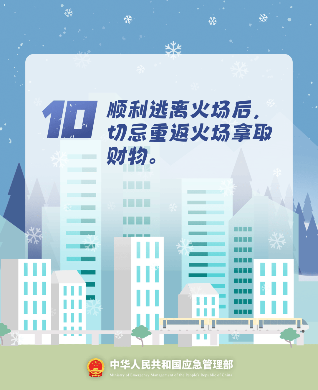 致16死39伤!遇难者全部集中在5层<strong></p>
<p>买币流程</strong>,火灾细节披露→