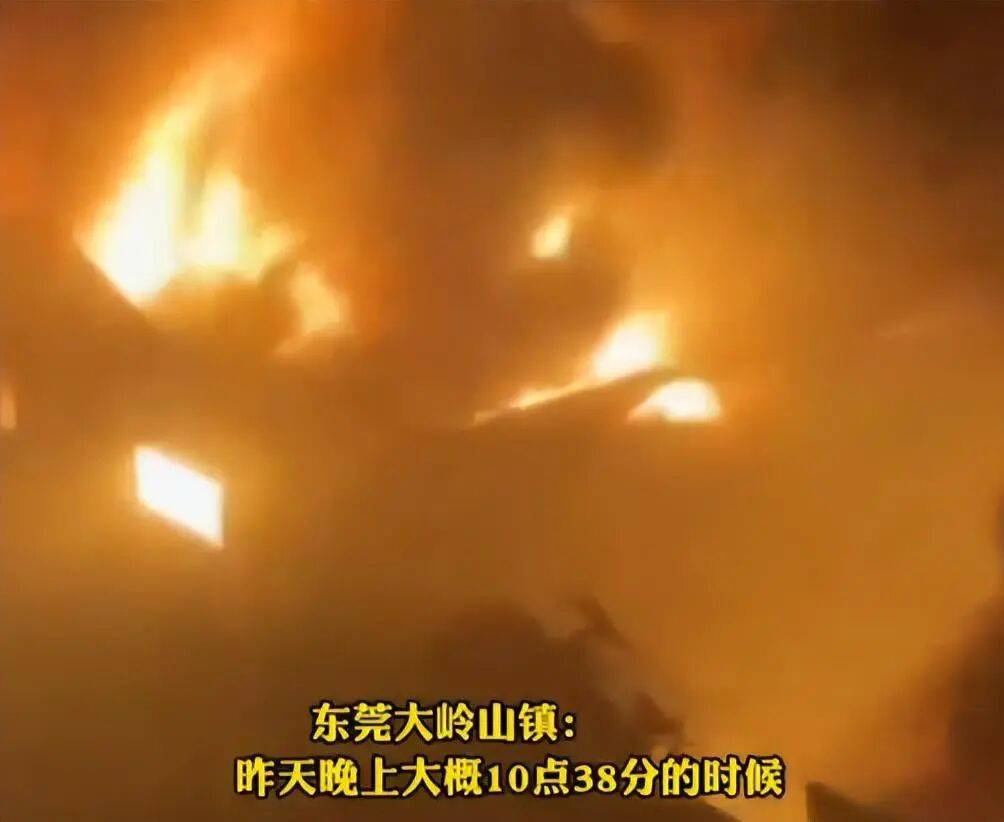 “给消防员面都煮了250碗<strong></p>
<p>芬币</strong>，应该有几百人在救火”，东莞一铁皮厂房突发大火，当地回应：火已扑灭无人伤亡