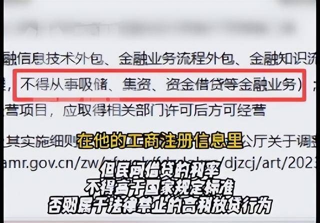 焦作女子借给朋友747万垫资！想要回钱太难<strong></p>
<p>芬币</strong>，对方回应：挣钱的时候你咋不说？