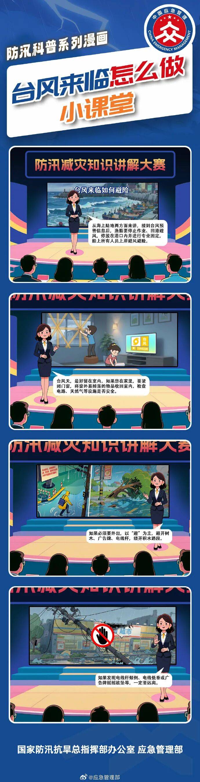 11级大风<strong></p>
<p>芬币</strong>！局部暴雨！瑞安接下来……