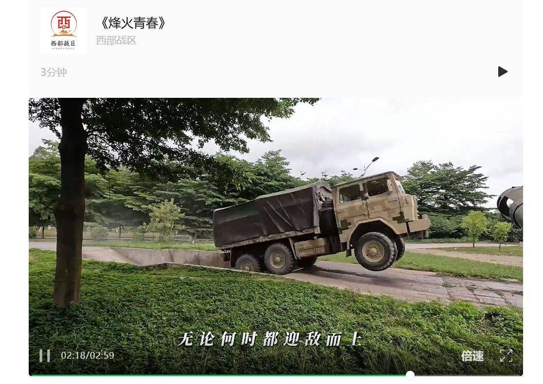 南部战区、东部战区、中部战区、西部战区相继发声<strong></p>
<p>哪些数字有货币</strong>!