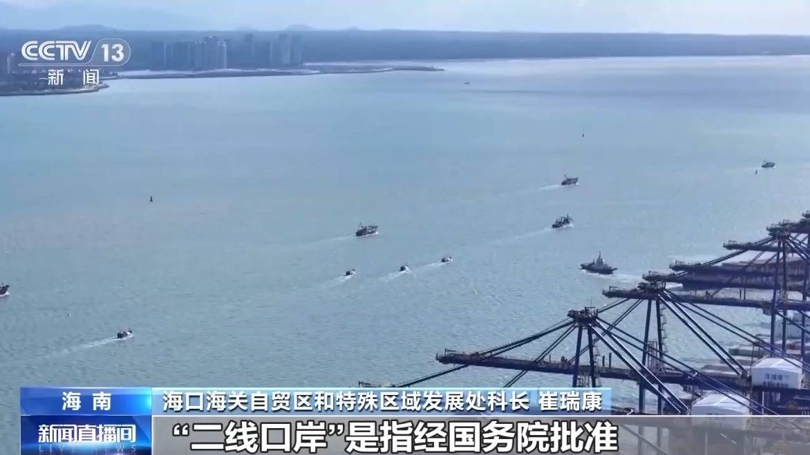 视频丨什么是海南自贸港全岛封关运作<strong></p>
<p>哪些数字有货币</strong>?一文解答