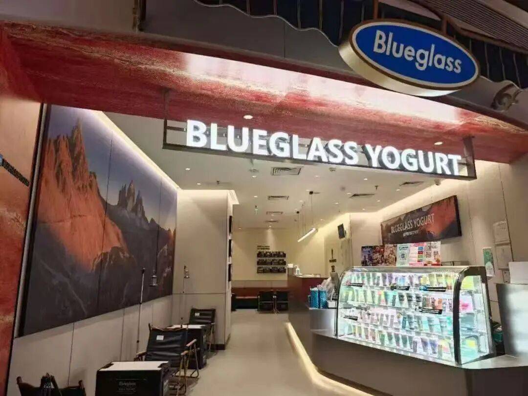 扛不住了？“酸奶中的爱马仕”降价60%<strong></p>
<p>哪些数字有货币</strong>，网红品牌回应→