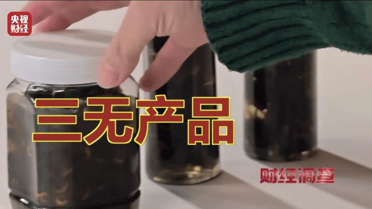 央视曝光“杀人蜂”滥养牟利引关注 四川犍为:正联合调查虎头蜂养殖情况