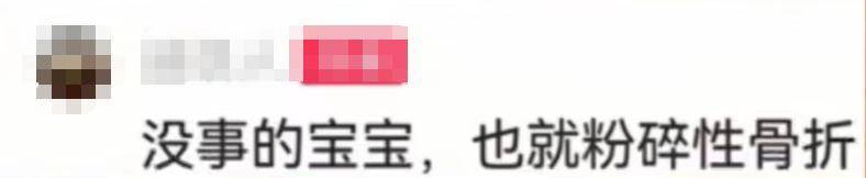 “我来个跳的”！女驴友不慎摔下巨石<strong></p>
<p>哪些数字有货币</strong>，目击者：粉碎性骨折