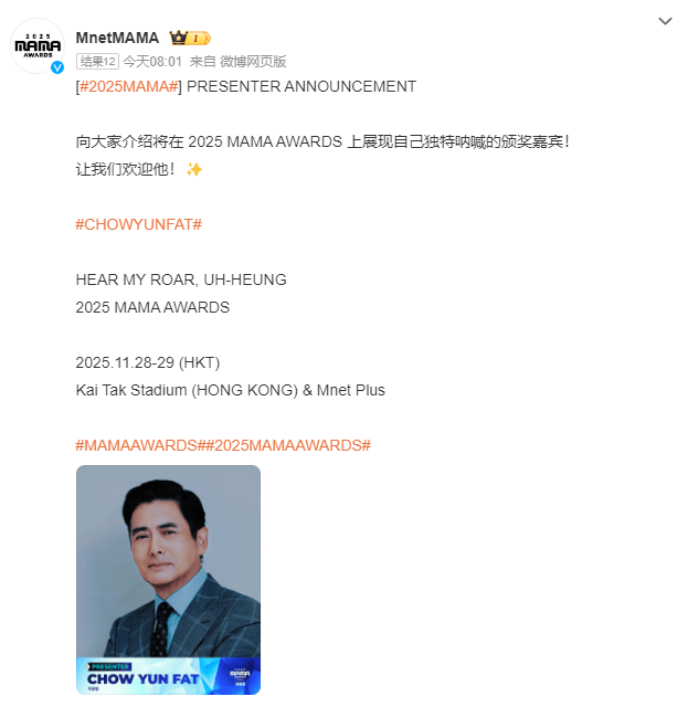 已确认<strong></p>
<p>哪些数字有货币</strong>!是周润发