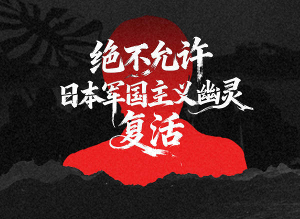 汉奸石平竟跳出来这样拱火：高市早苗别妥协<strong></p>
<p>GDT虚拟币</strong>，等中国先来缓和