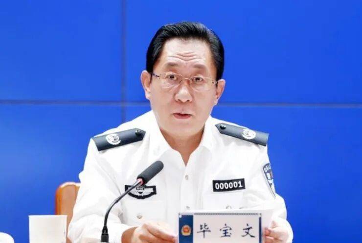 中纪委打虎:65岁原副省长落马<strong></p>
<p>GDT虚拟币</strong>,今年第54虎!今年已有两个公安厅厅长被查