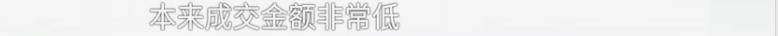 消费者11.11元秒杀小米冰箱遭拒发<strong></p>
<p>虚拟币买就跌</strong>,客服回应:系统配置错误,补偿30元!