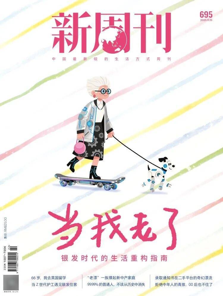 第一批丁克老后<strong></p>
<p>虚拟币买就跌</strong>,“伴侣能陪一程,但最后都要靠自己”