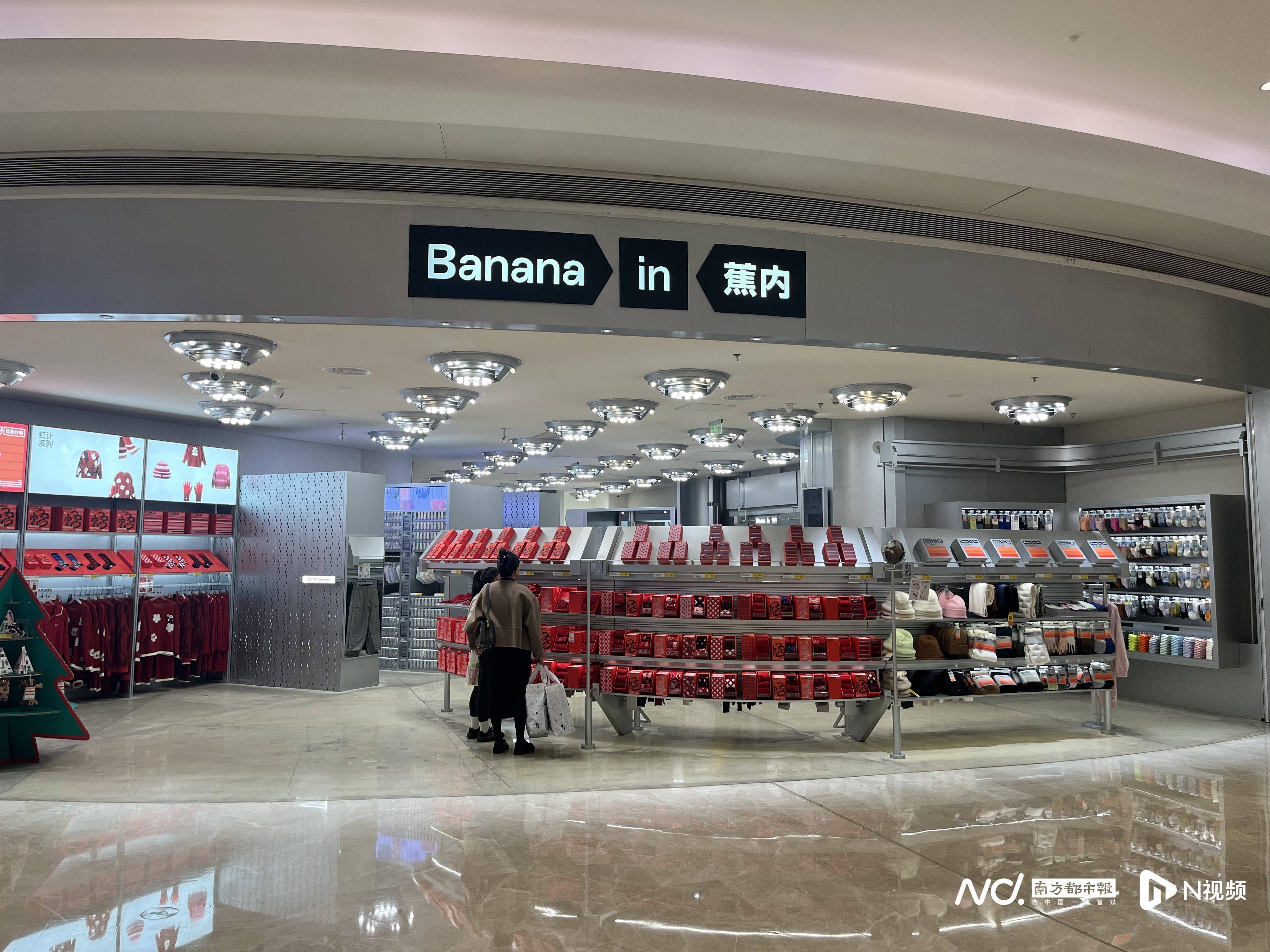 原价上百元衣物标价22元被拒发<strong></p>
<p>虚拟币买就跌</strong>!蕉内:系统异常致标价错误