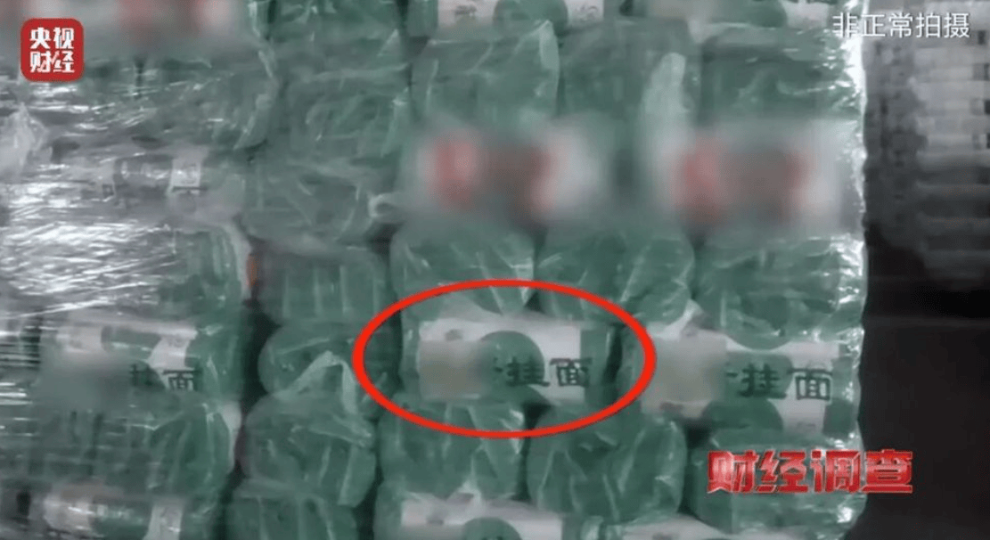 央视曝光一面条厂“手搓飞机”<strong></p>
<p>虚拟币买就跌</strong>，汽车发动机装到飞机上，律师：获利较大或涉嫌犯罪