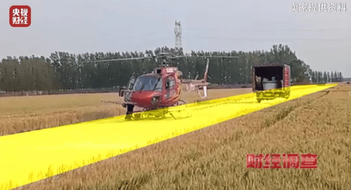 央视曝光一面条厂“手搓飞机”<strong></p>
<p>虚拟币买就跌</strong>，汽车发动机装到飞机上，律师：获利较大或涉嫌犯罪