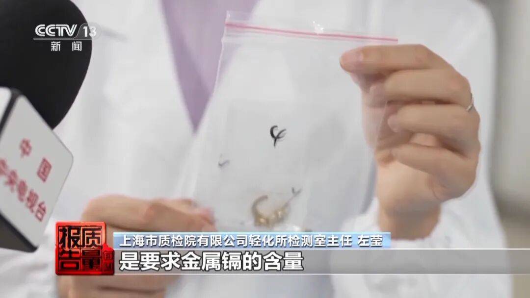 央视曝光：致癌物超标9000多倍<strong></p>
<p>apt虚拟币</strong>！家里有的快扔掉