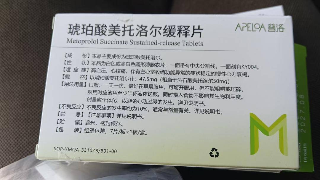 雅斯特酒店回应房客发病送药不及时死亡:送药者未告知病情<strong></p>
<p>apt虚拟币</strong>,隐私考虑未查看药品