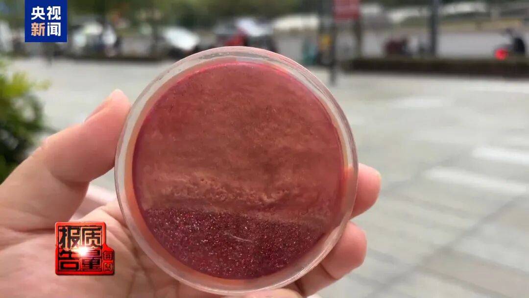 快扔掉!甲醛含量高出上限一倍多<strong></p>
<p>apt虚拟币</strong>,戴防毒面具也不行!