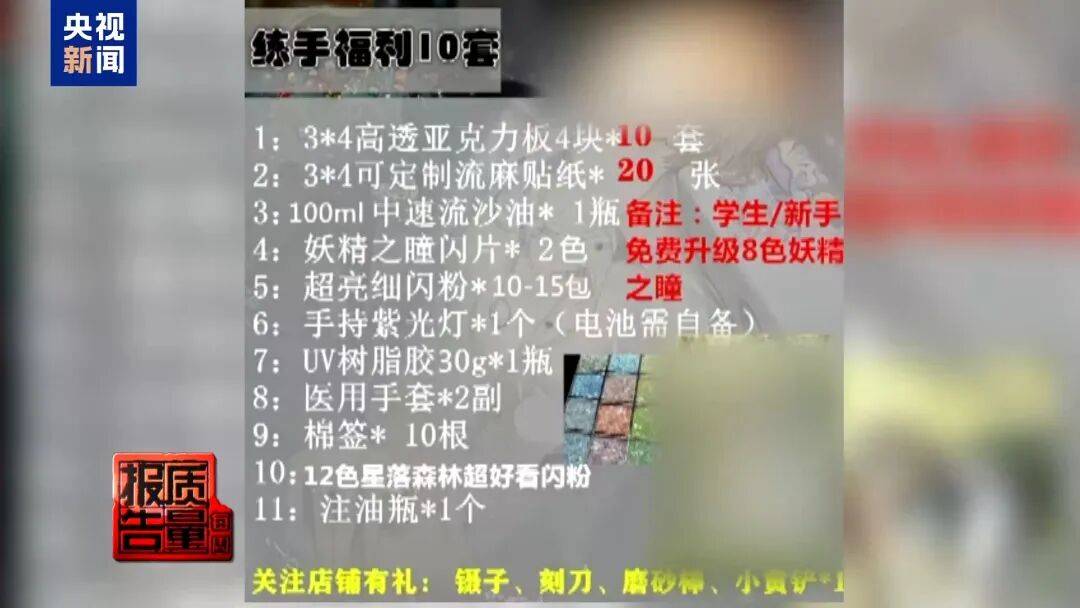 快扔掉!甲醛含量高出上限一倍多<strong></p>
<p>apt虚拟币</strong>,戴防毒面具也不行!