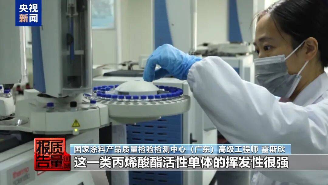 快扔掉!甲醛含量高出上限一倍多<strong></p>
<p>apt虚拟币</strong>,戴防毒面具也不行!