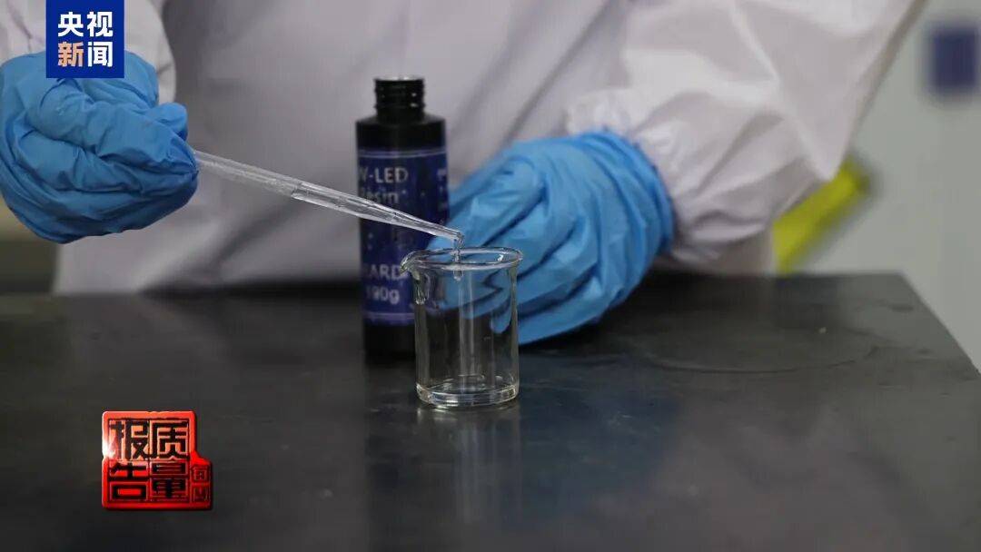 快扔掉!甲醛含量高出上限一倍多<strong></p>
<p>apt虚拟币</strong>,戴防毒面具也不行!