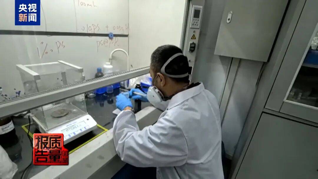 快扔掉!甲醛含量高出上限一倍多<strong></p>
<p>apt虚拟币</strong>,戴防毒面具也不行!