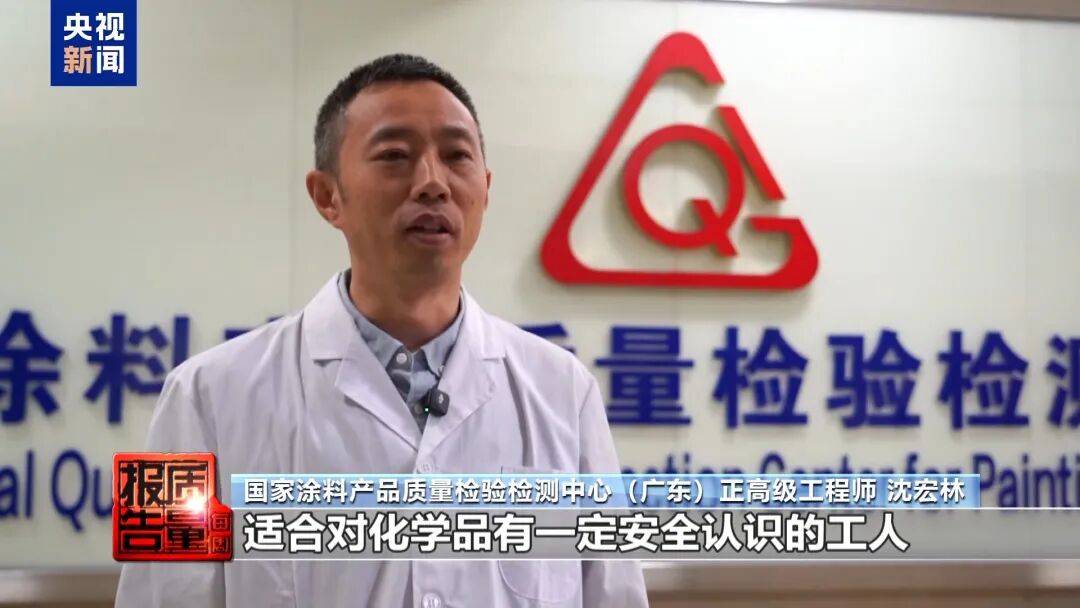 快扔掉!甲醛含量高出上限一倍多<strong></p>
<p>apt虚拟币</strong>,戴防毒面具也不行!