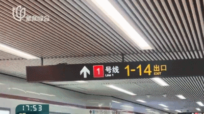 事发上海地铁<strong></p>
<p>apt虚拟币</strong>，尴尬又崩溃！几乎每个人都遇到过，官方：在改了