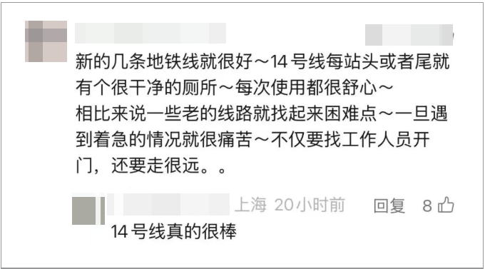 事发上海地铁<strong></p>
<p>apt虚拟币</strong>，尴尬又崩溃！几乎每个人都遇到过，官方：在改了