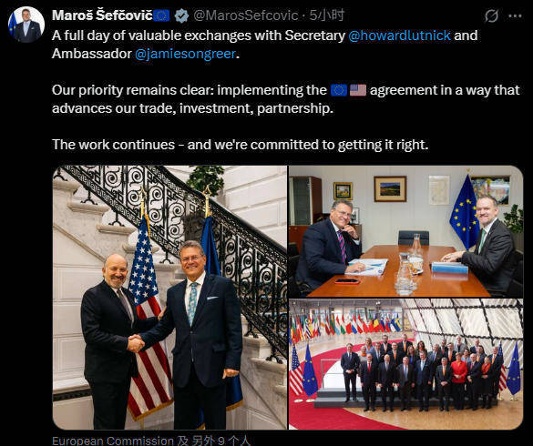 美国向欧盟放风：呵呵！以为联合抗中了<strong></p>
<p>apt虚拟币</strong>，我就免你钢铁税？