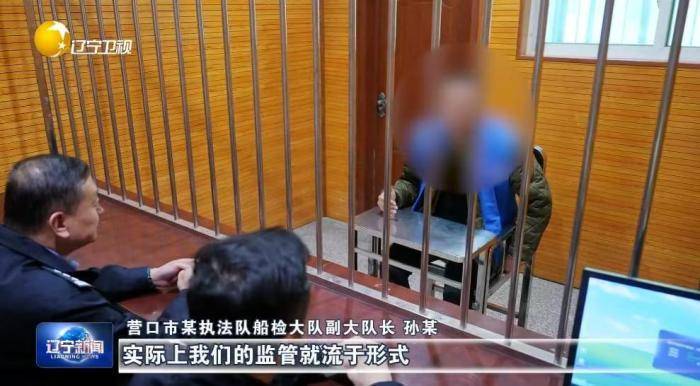 大起底<strong></p>
<p>每天送虚拟币</strong>！辽宁掀起雷霆反腐