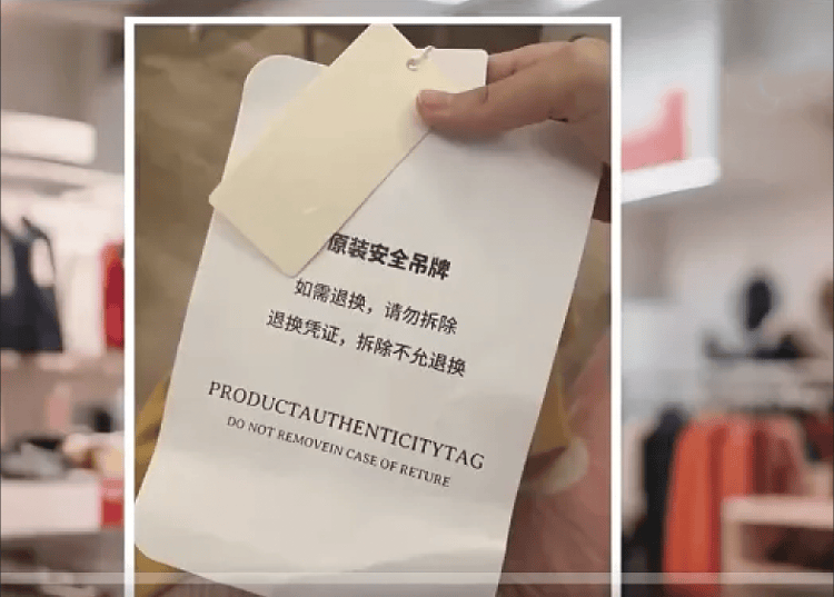 服装吊牌“比脸还大”<strong></p>
<p>每天送虚拟币</strong>，到底打了谁的脸？