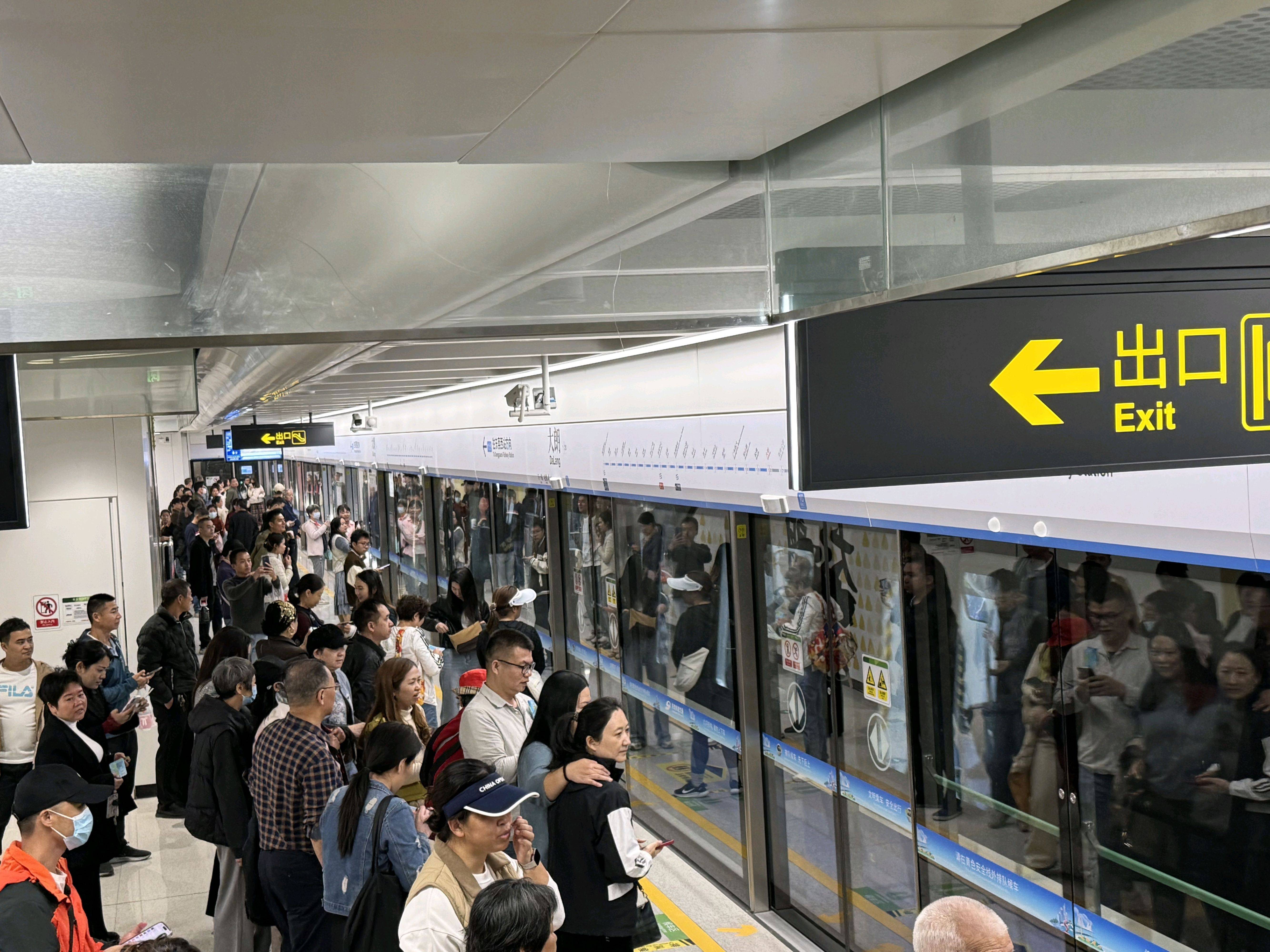 东莞地铁1号线试乘首日<strong></p>
<p>每天送虚拟币</strong>，大朗4站“沸腾”了