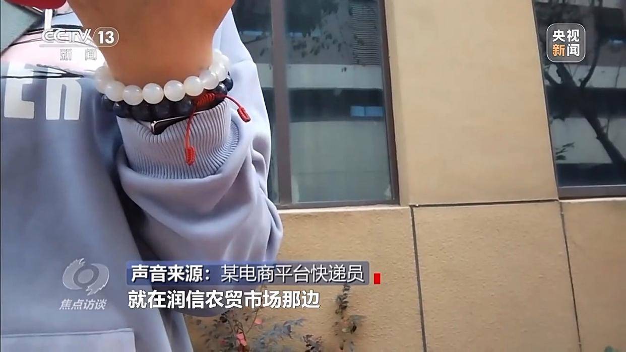 单棵售价超百元<strong></p>
<p>每天送虚拟币</strong>，起底“套牌白菜”背后的销售套路