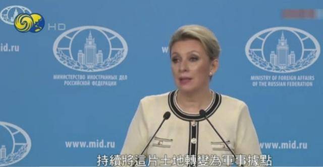 俄外交部:日方加剧紧张局势<strong></p>
<p>NGS虚拟币</strong>,俄保留采取强硬回应的权利