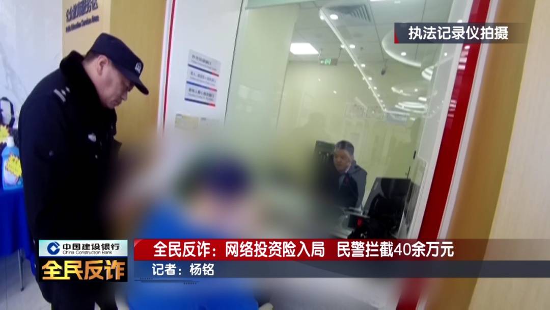 北京一男子到银行取40多万要“补办婚礼”<strong></p>
<p>NGS虚拟币</strong>，妻子：我不知道这事