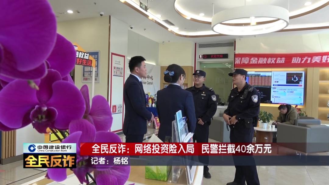 北京一男子到银行取40多万要“补办婚礼”<strong></p>
<p>NGS虚拟币</strong>，妻子：我不知道这事