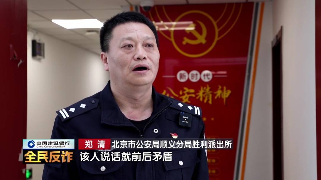 北京一男子到银行取40多万要“补办婚礼”<strong></p>
<p>NGS虚拟币</strong>，妻子：我不知道这事