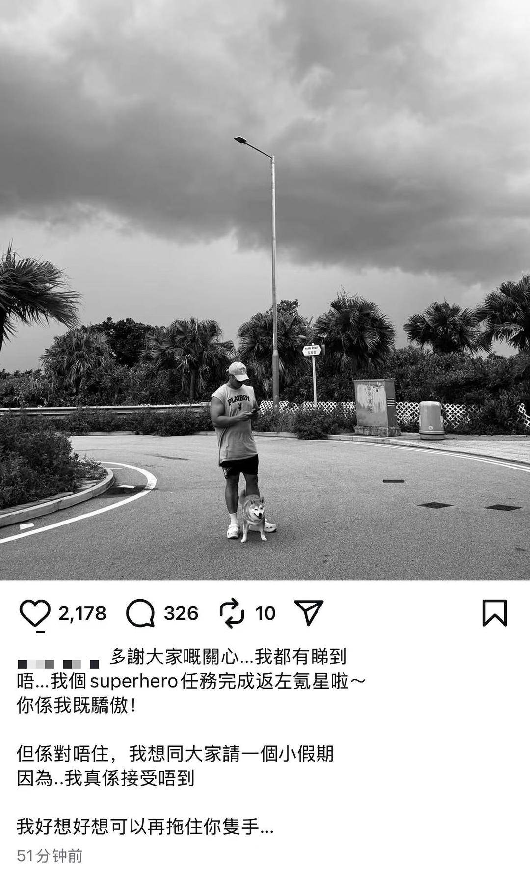 香港消防员何伟豪殉职后<strong></p>
<p>NGS虚拟币</strong>，女友关了服装店 朋友：她心情不好，短期不会回来开店了
