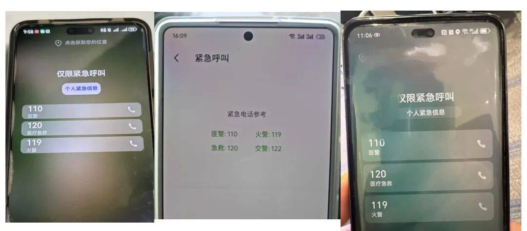 多家手机厂商将110标注为“匪警”引质疑<strong></p>
<p>NGS虚拟币</strong>，专家：是对过去叫法的延续，没有必要过度解读