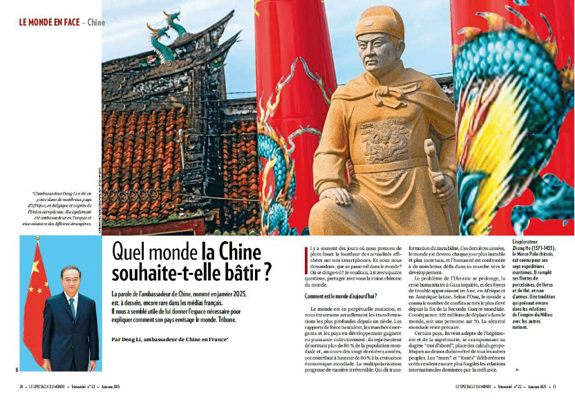 马克龙一路追着它俩<strong></p>
<p>NGS虚拟币</strong>,抢先一步要访华!