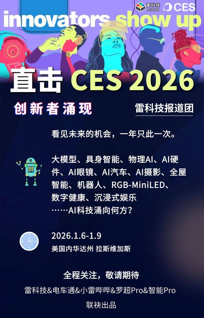 突发！罗永浩首曝华杉录音内容：这人两面三刀<strong></p>
<p>hkh虚拟币</strong>，脏话很多