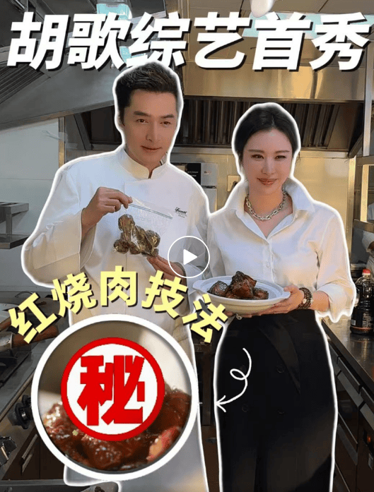 出道21年<strong></p>
<p>pow虚拟币</strong>，胡歌称自己已过气：与当红小生和人气明星不在一个数量级了