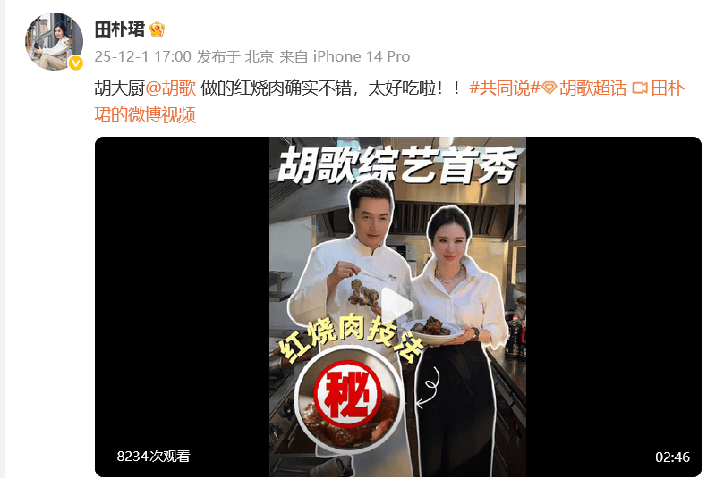 出道21年<strong></p>
<p>pow虚拟币</strong>，胡歌称自己已过气：与当红小生和人气明星不在一个数量级了