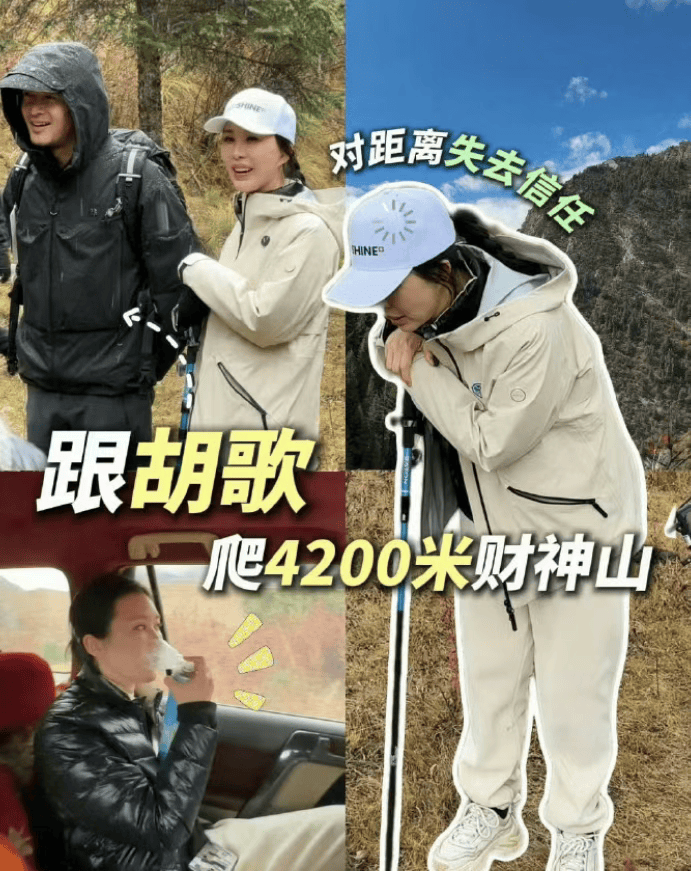 出道21年<strong></p>
<p>pow虚拟币</strong>，胡歌称自己已过气：与当红小生和人气明星不在一个数量级了