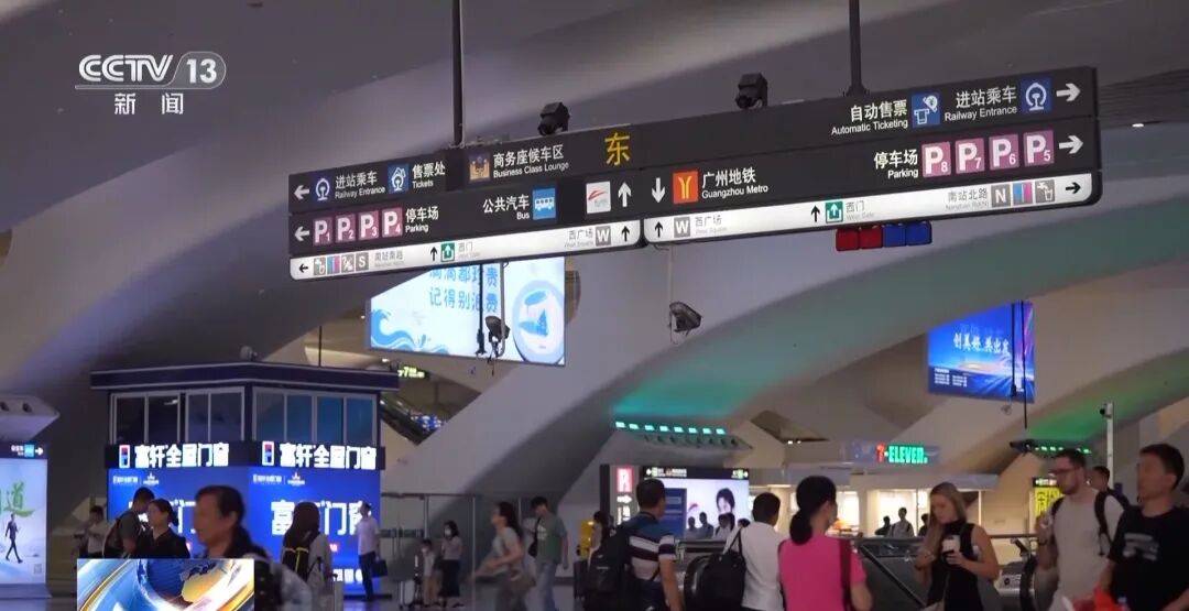 广州南站<strong></p>
<p>银联币虚拟币</strong>，一男子频繁“上厕所”，被警方盯上