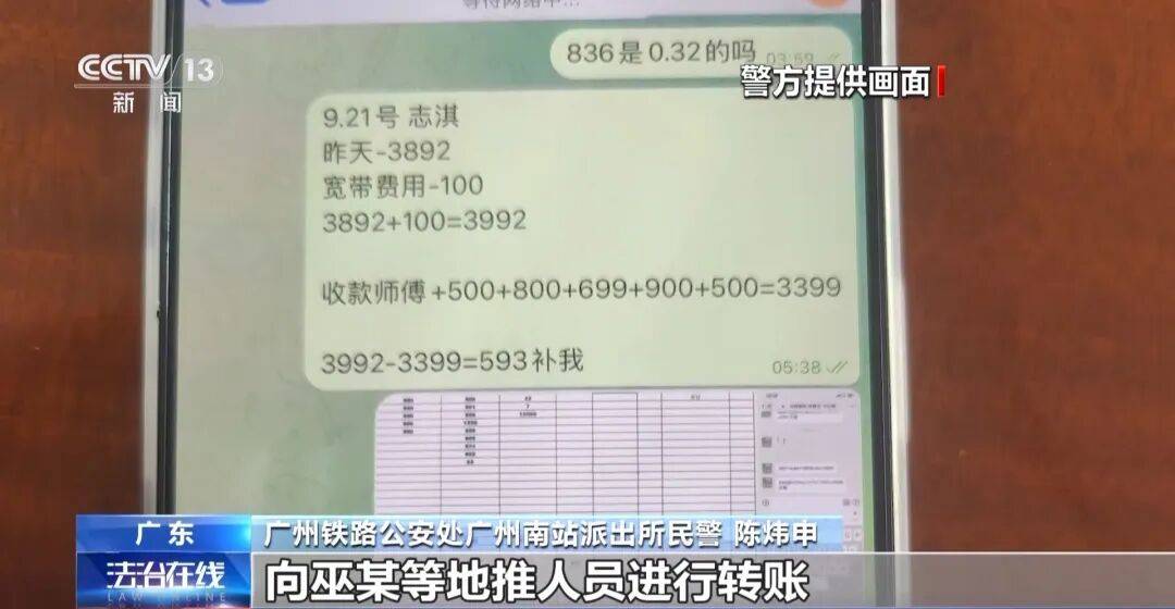 广州南站<strong></p>
<p>银联币虚拟币</strong>，一男子频繁“上厕所”，被警方盯上