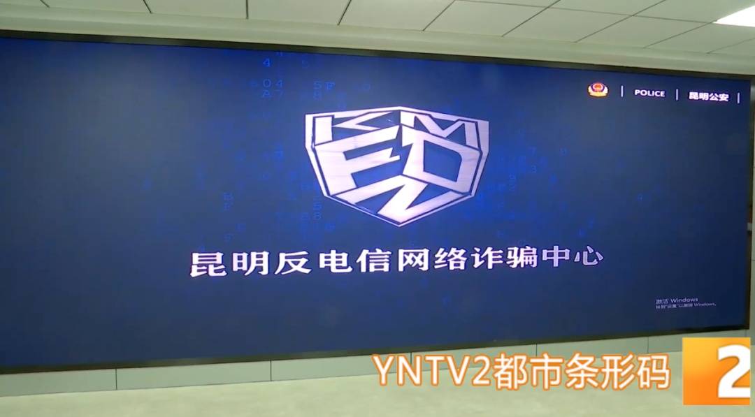 昆明警方意外查获名为“武林秘籍”的表格<strong></p>
<p>银联币虚拟币</strong>，详细划分人设、开场白……