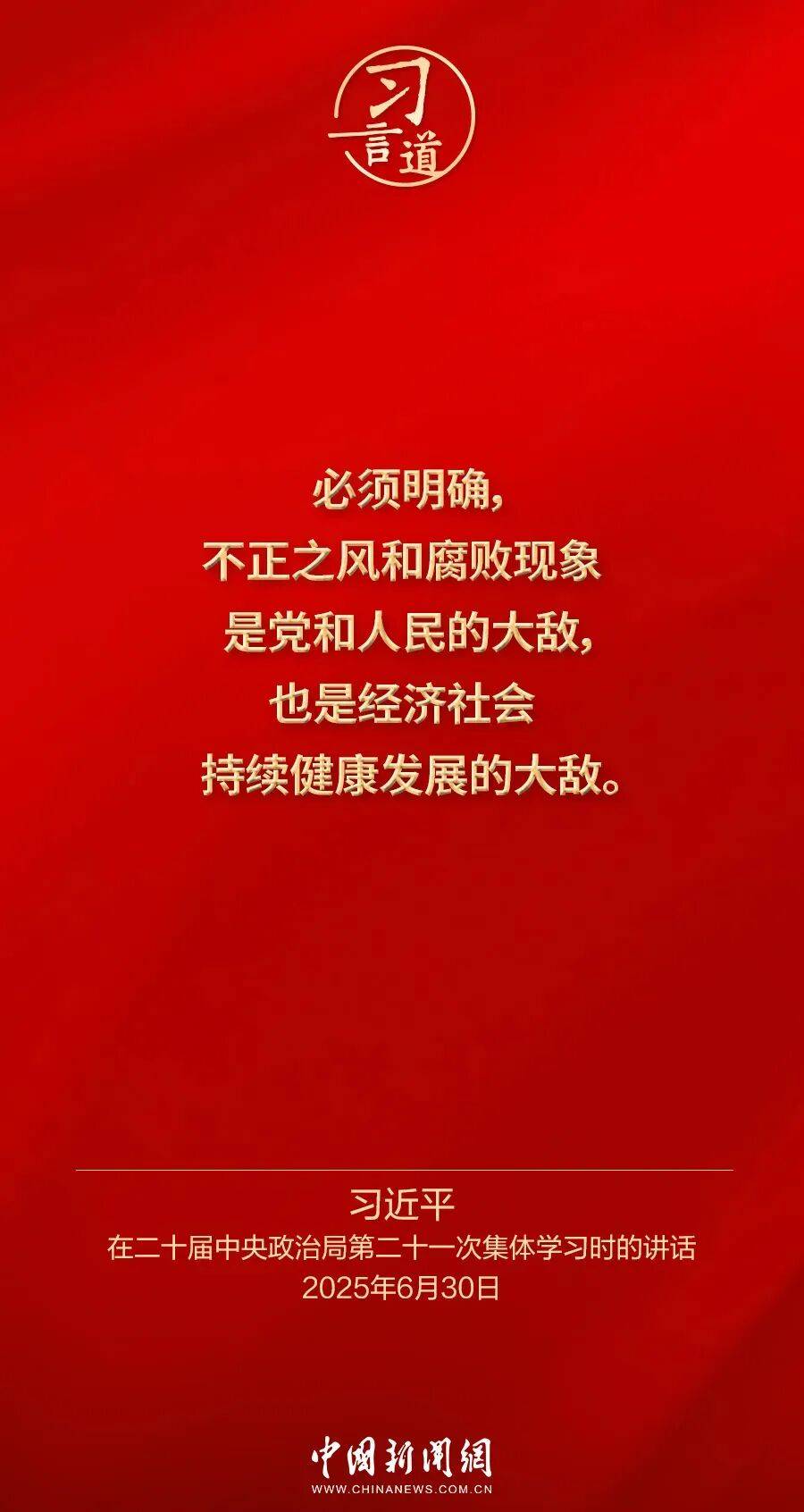 党内不允许有特权思想、特权现象存在<strong></p>
<p>银联币虚拟币</strong>，更不允许出现利益集团、权势团体、特权阶层
