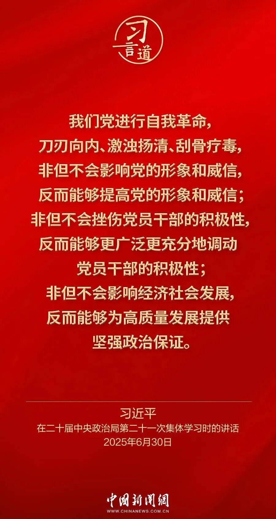 党内不允许有特权思想、特权现象存在<strong></p>
<p>银联币虚拟币</strong>，更不允许出现利益集团、权势团体、特权阶层